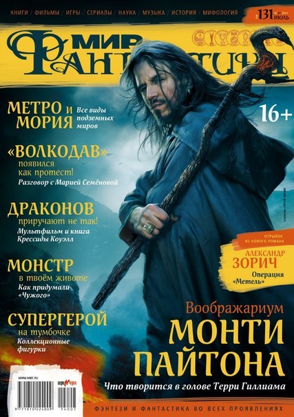 журнал