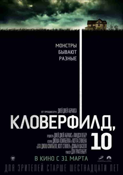 Социальная реклама для противления «апокалипсису»...