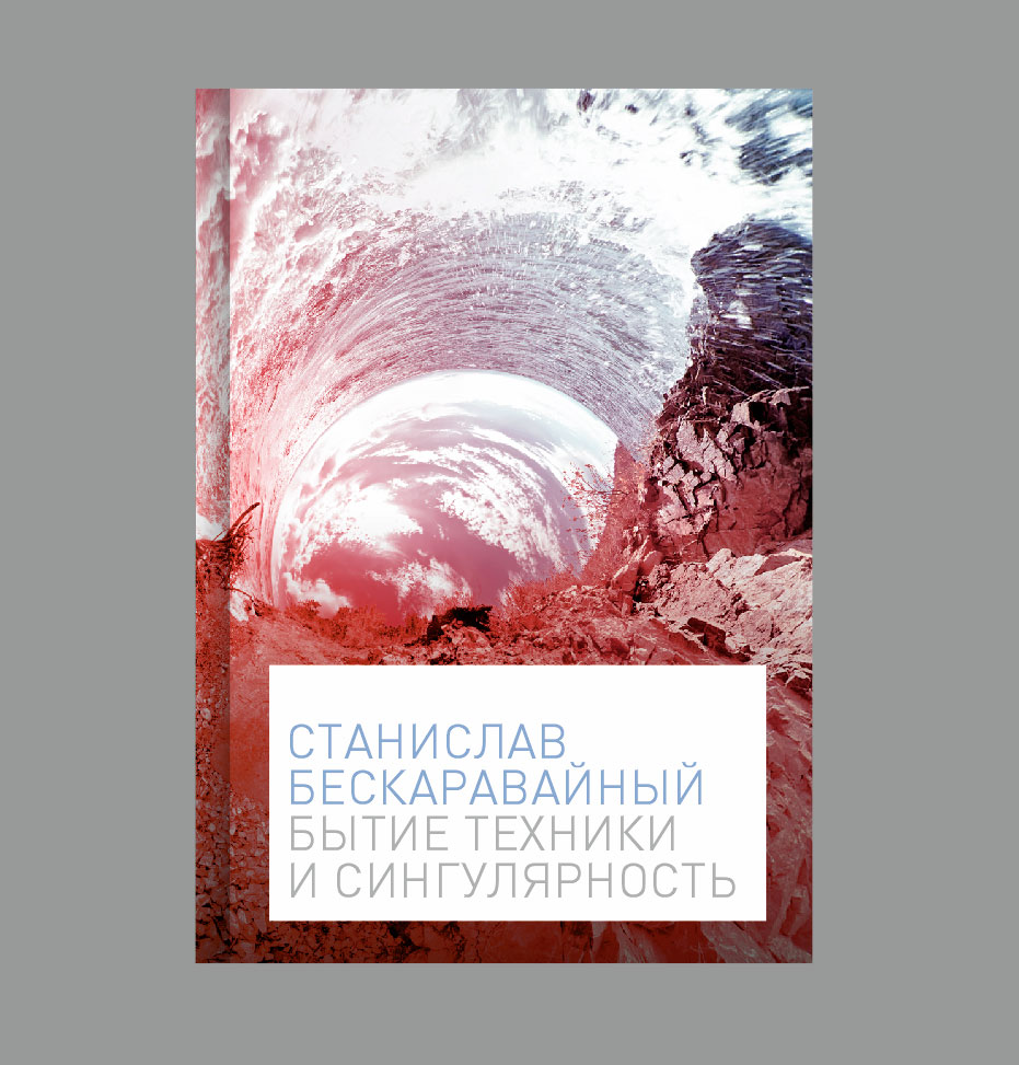 сопроводительный текст