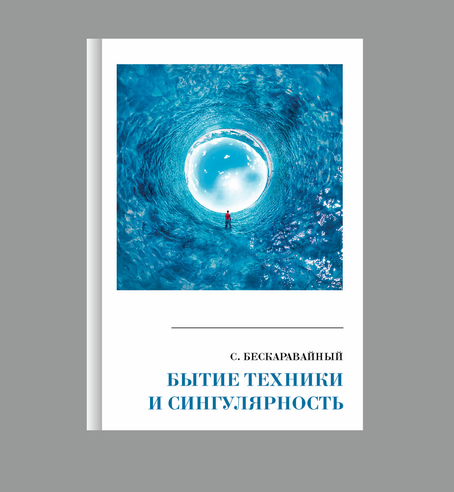 сопроводительный текст