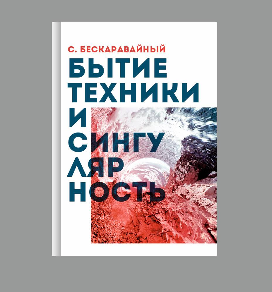 сопроводительный текст