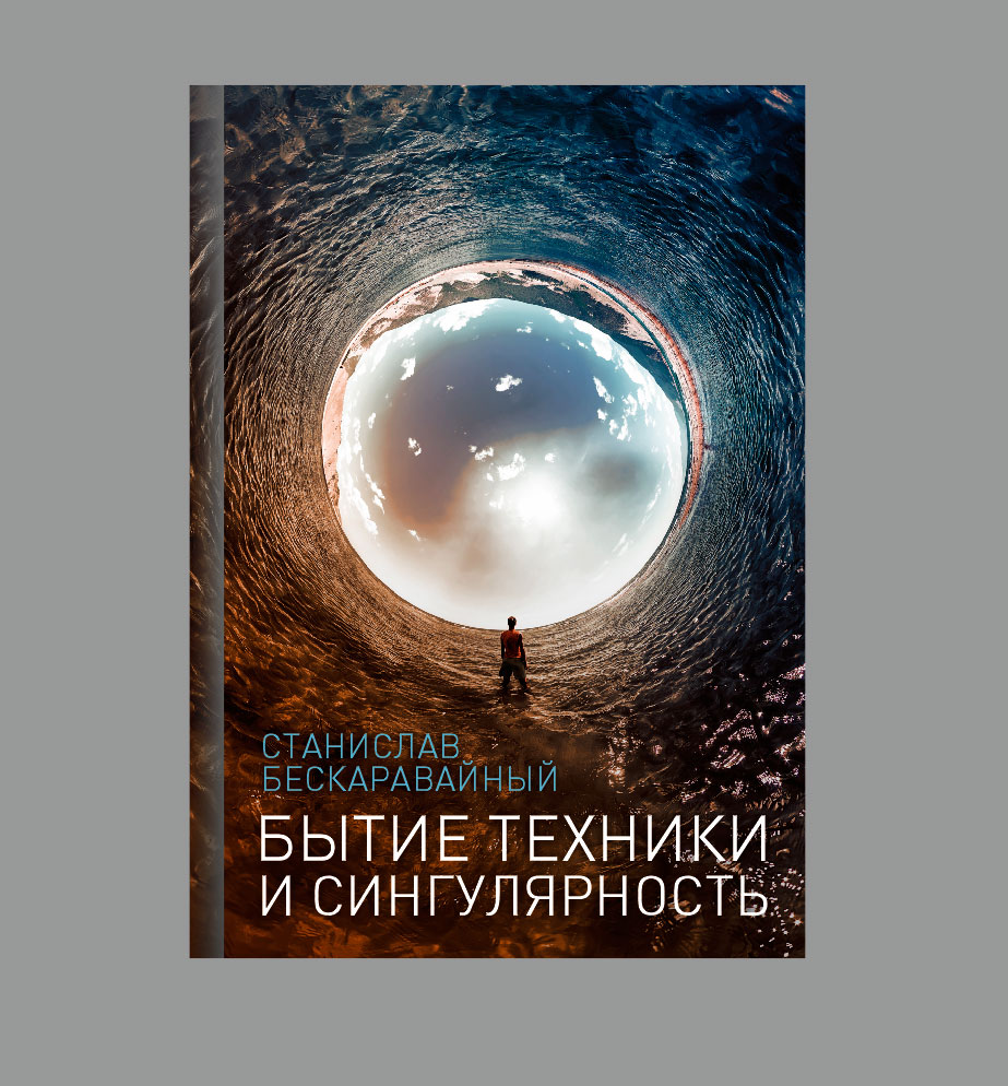 сопроводительный текст