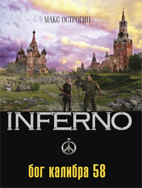 сопроводительный текст