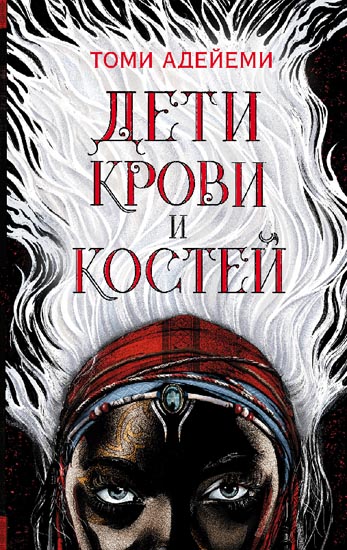 deti_krovi